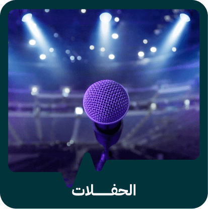 التراث السعودي